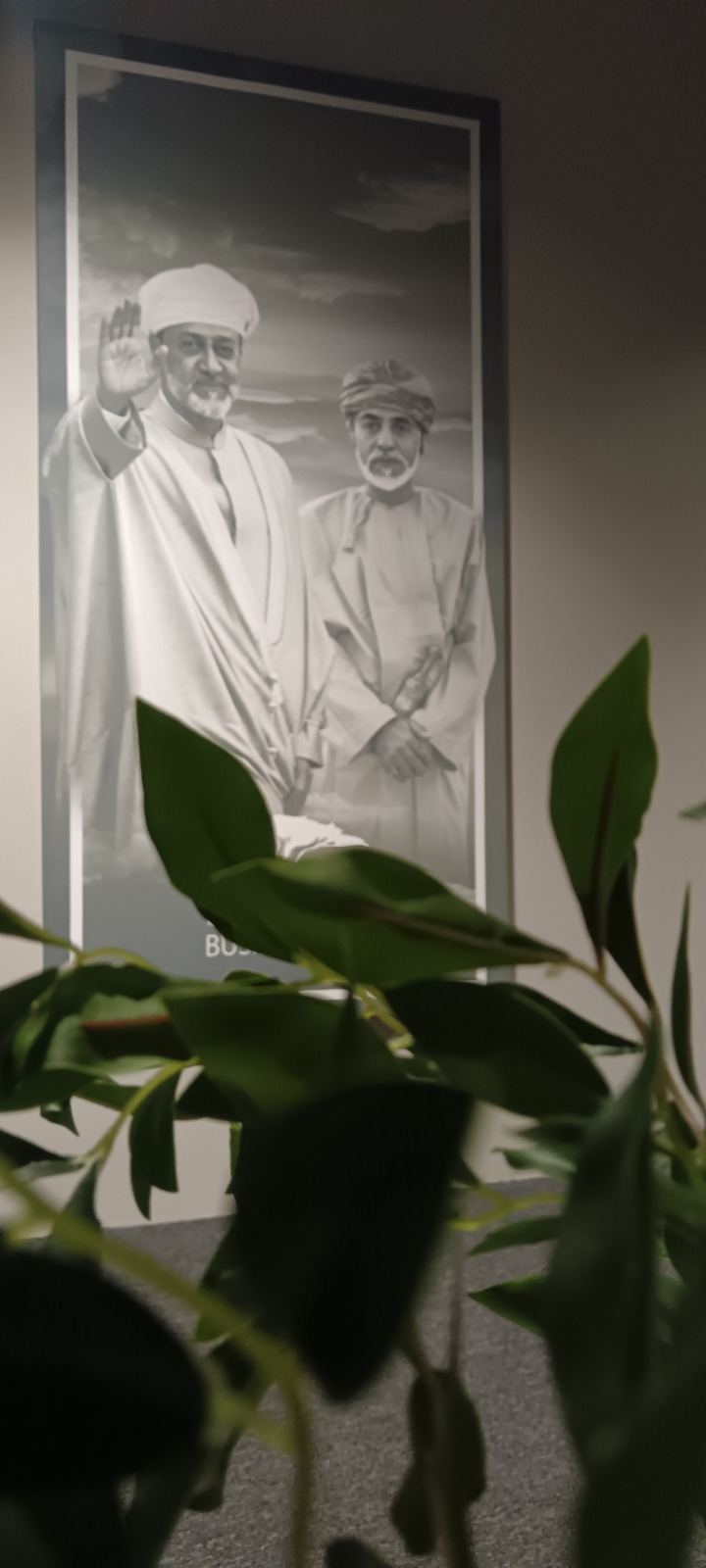 His Majesty Sultan Haitham bin Tariq and the late Sultan Qaboos